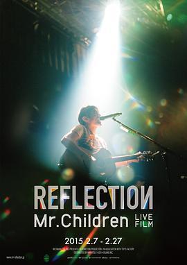 Mr.ChildrenREFLECTION