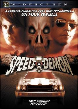 SpeedDemon