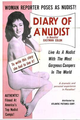 裸体主义者日记