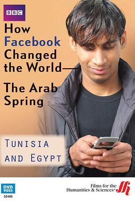 脸谱网改变了世界：阿拉伯之春