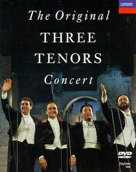 世界三大男高音:1990年罗马世纪音乐会